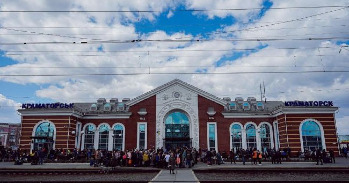 Вокзал Краматорска